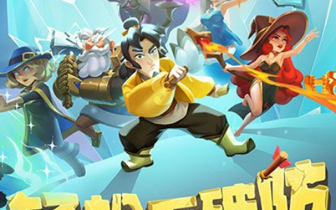 弹弹堂天使魔罐开启技巧与奖励概率分析 – 极品神器抽取心得