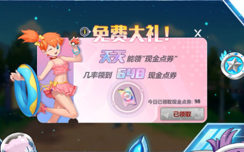 新冒险王_精灵培养进阶与转职路线选择指南
