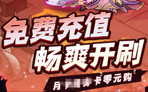摩尔庄园魔法课满星通关教程_小摩尔必看上课技巧