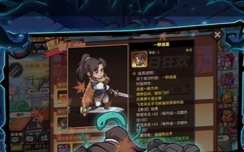 摩尔庄园拉姆装扮免费获取大全 _ 隐藏服饰与专属道具盘点