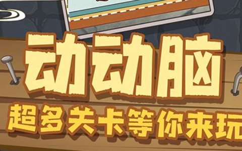 摩尔庄园拉姆魔法课考试答案大全 _ 火木水三系结业攻略