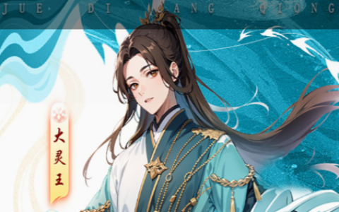 战国无双3z特别版全武将秘藏武器获取-PSP汉化版