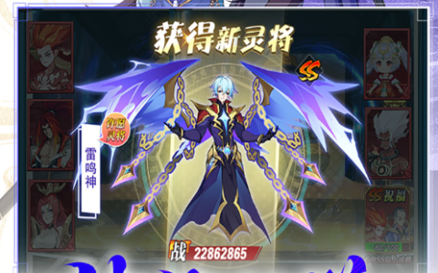 斩魂升级攻略_新手从入门到满级快速冲级路线