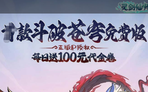 怒海争锋进修技能加点优先级与最省资源培养路线-核心养成