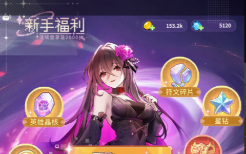 我男人是马尔福_霍格沃茨之遗同人剧情mod下载