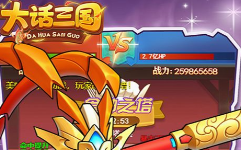 斩龙传奇-经典复古微变玩法与打金搬砖指南