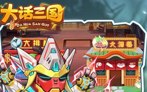 我叫mt五火球神教_阵容搭配与技能加点推荐