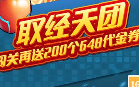 征服帝国时代手机版免费下载地址_如何快速升级主城建立政权