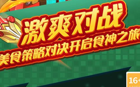 异能王的六重试炼全关卡通关攻略_解谜通关技巧详解