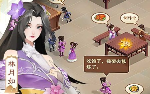 摩尔庄园交通署在哪怎么去_最新地图导航路线图