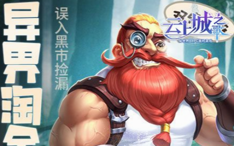 当爱情遇见永远全剧情解锁指南 _ 唯美文字恋爱游戏试玩评测