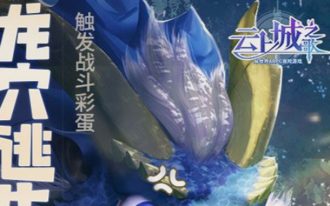 摩尔庄园红色训练服在哪买 - 骑士试炼专属套装获取途径