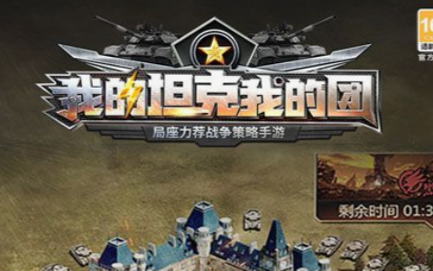 战将online网页版登录入口_全新特色玩法评测