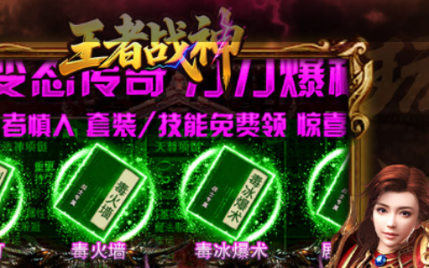 战龙三国骑兵进阶技巧分享_平民升阶最省钱攻略