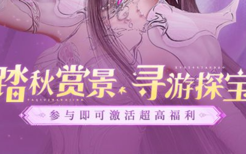我主封神官方正版客户端-最新区服开服时间表一览