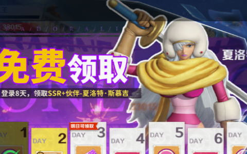 方块历险记全关卡三星通关技巧_隐藏道具获取位置大全