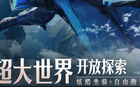 摩尔庄园森林骑士入职攻略 _ 秘密基地位置与长枪获取途径