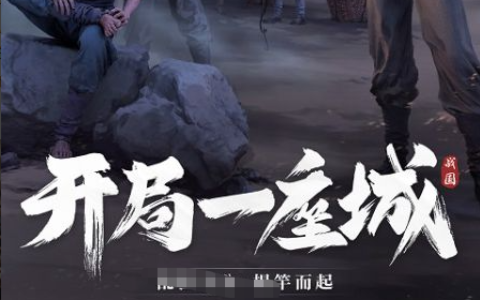 最游记ol官方正版客户端下载_西游题材国风玄幻网游