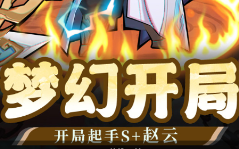 弹弹堂高抛打法基础教学与屏距测量技巧 _ 闭眼一发入魂的秘密