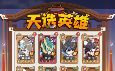 战国online国战打法与职业选择攻略_端游经典怀旧服