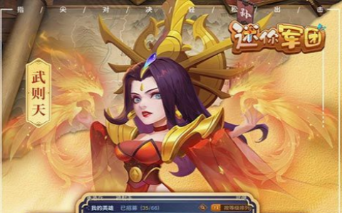 怒海争锋2主线战役图文通关流程与舰队配置指南-大航海时代