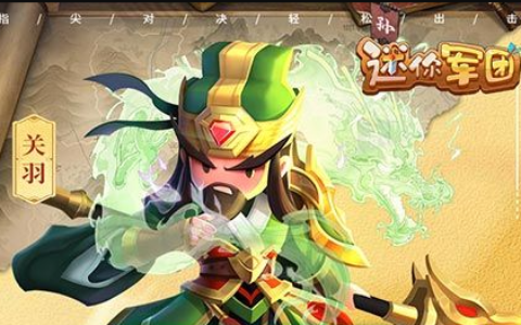 影之传说街机怀旧版全图文通关攻略_FC经典复古游戏赏析