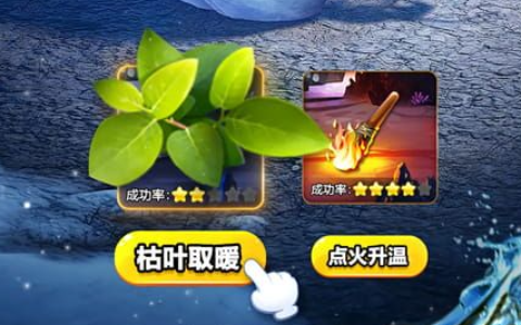 开心q传宠物幻化与装备强化升星技巧-Q版回合制网游