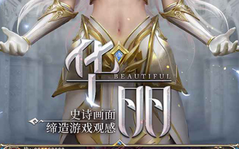 暴雨娱乐旗下精品端游盘点-老玩家不可错过的经典回忆