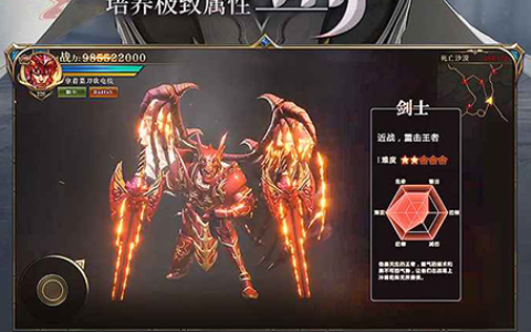 时空ol官方网站客户端极速下载_大型3D魔幻网游评测
