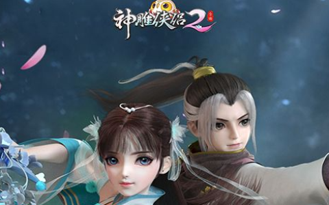 摩尔庄园魔法阁楼在哪里-神秘事件触发条件解析
