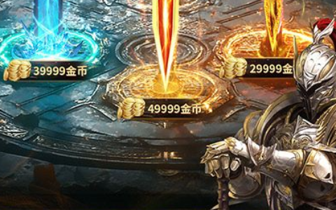 开心攻略大全之热门休闲游戏通关技巧汇总_新手快速进阶指南