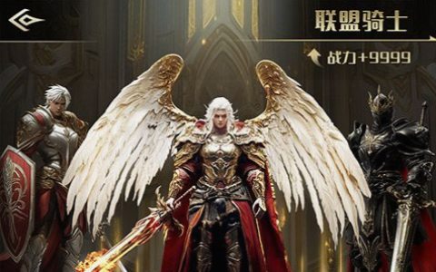 无尽英雄多塔MOBA对战技巧_热门英雄出装与符文搭配