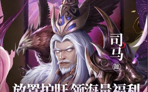 斗破乾坤攻略之快速提升战斗力方法_平民玩家每日必做任务