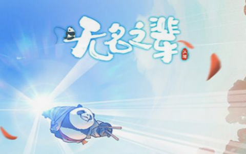 摩尔庄园黑森林地图全貌解析_隐藏宝箱坐标一览