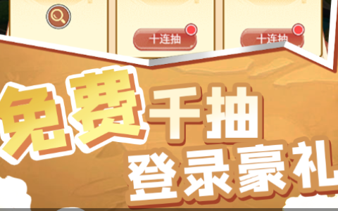 斗破苍穹游戏正版授权手游大全_异火吞噬与斗帝觉醒玩法
