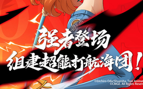 摩尔庄园超级向导怎么考 – 四大向导桌在哪与答题攻略
