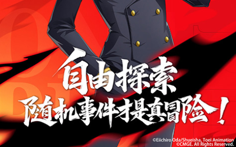手机大航海时代单机版下载_重温经典航海贸易探险