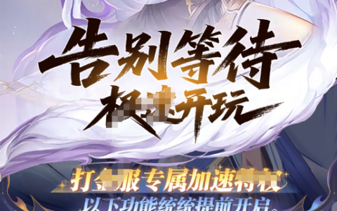 御龙在天国战怎么打才能赢-指挥官必备战术与各职业站位分析