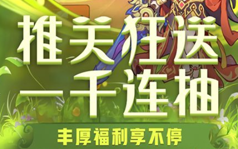 拯救家园攻略新手必备技巧_快速建立防御阵型指南