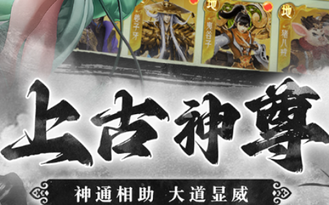 异能原石获取途径大全_游戏内强化材料速刷位置分享