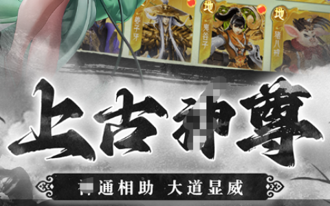 斗神英雄变态高爆版下载-魔幻史诗级RPG刷图打金攻略