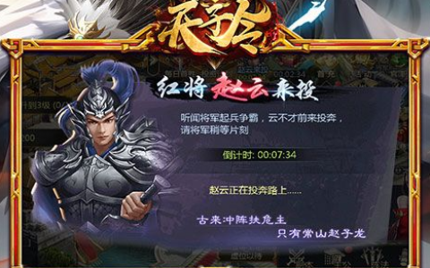 猎天使魔女剧情深度解析_各代背景故事时间线汇总