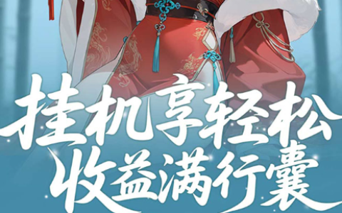 王者荣耀狄大人的考验答案汇总_全题目正确选项图文解析