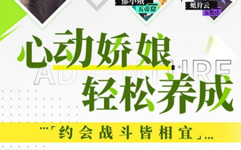 明朝传奇网页游戏职业选择推荐_新手快速战力提升攻略