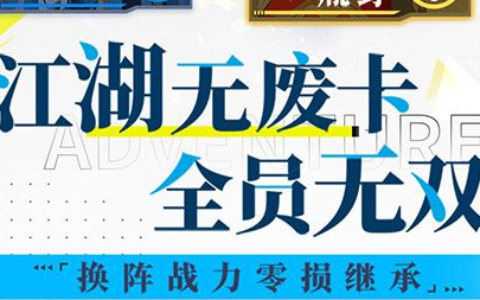 机甲旋风玩具兵副本通关技巧-平民零氪速刷攻略