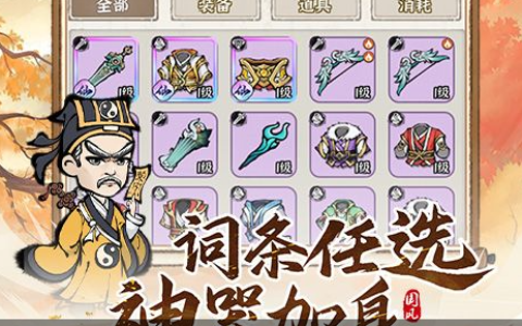 网易仙侠手游排行榜前十名_高画质唯美修仙MMO游戏推荐