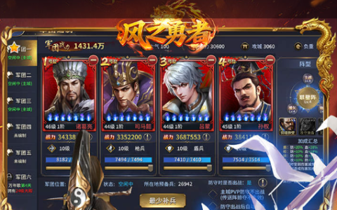 梦幻胡姬琵琶行副本图文攻略-怪物打法及丰厚奖励详解