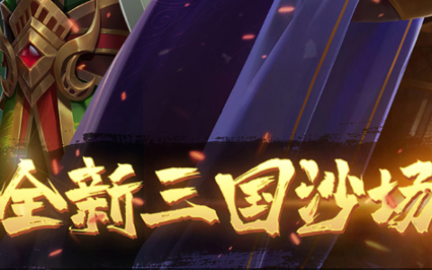 炉石传说卡拉赞之夜全关卡打法_平民卡组通关卡背奖励