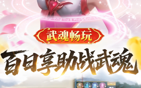 梦红楼之痴心宠玉橙光游戏结局攻略_女性向恋爱养成