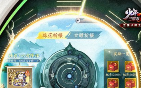 热血江湖乐师加点方案推荐_平民玩家完美技能分配